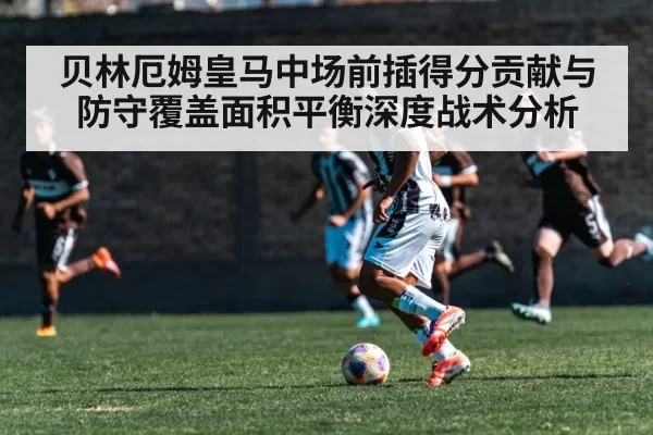 soccer midfielder running | leyu