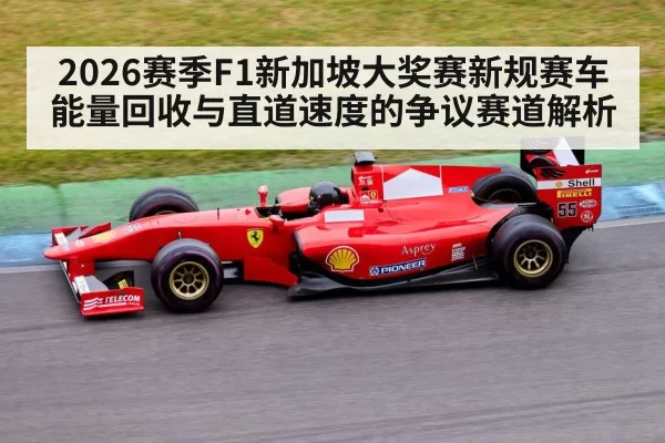 formula 1 race car | leyu